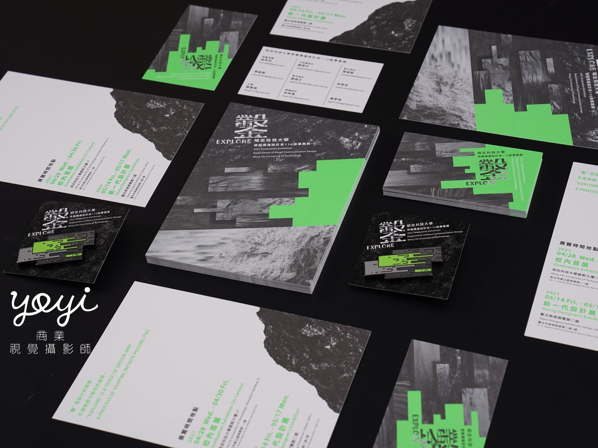 印刷文創攝影｜明志科技大學黑系質感紙製品與印刷工藝攝影 79