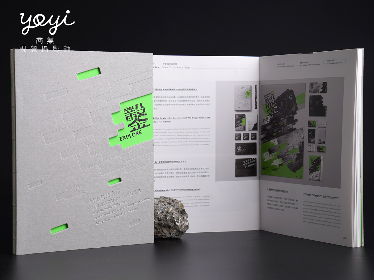 印刷文創攝影｜明志科技大學黑系質感紙製品與印刷工藝攝影 83