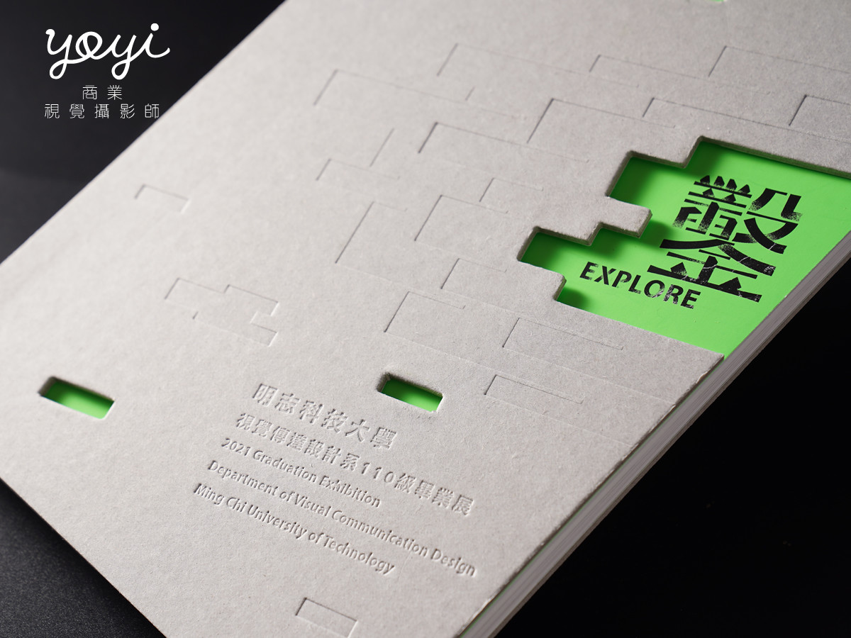 印刷文創攝影｜明志科技大學黑系質感紙製品與印刷工藝攝影 85