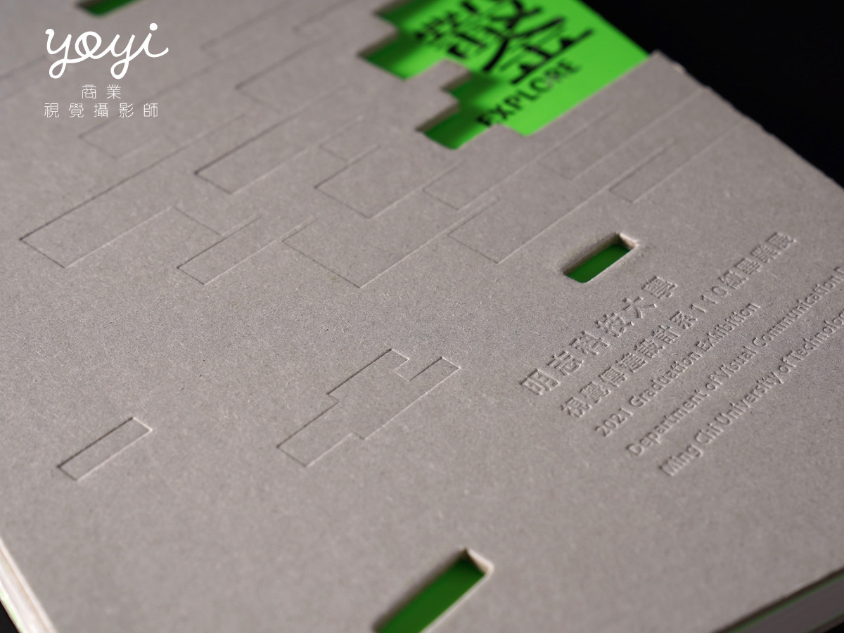 印刷文創攝影｜明志科技大學黑系質感紙製品與印刷工藝攝影 87