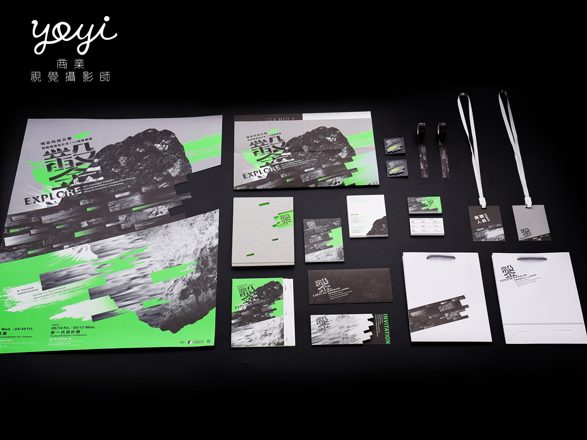 印刷文創攝影｜明志科技大學黑系質感紙製品與印刷工藝攝影 97