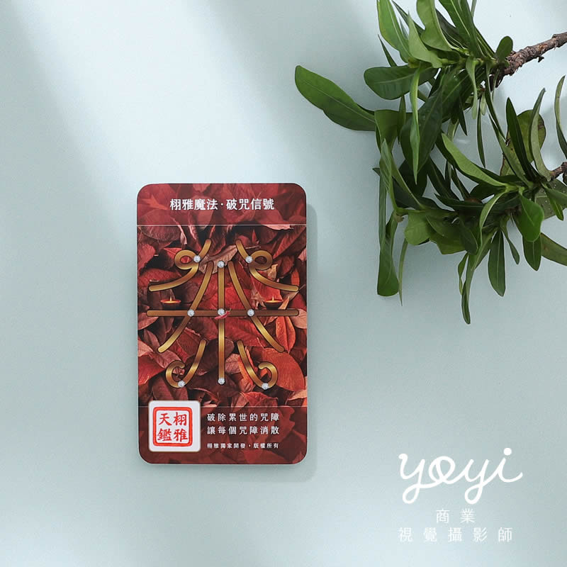 文創商品攝影｜女神符印質感金屬印刷與藝術卡片攝影 29