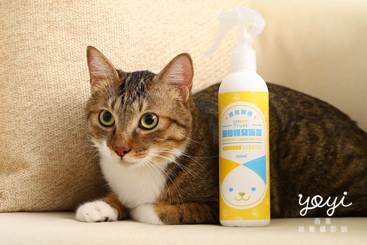 寵物用品攝影｜寵物乾洗噴霧與毛孩居家清潔情境攝影｜歐舒特 57