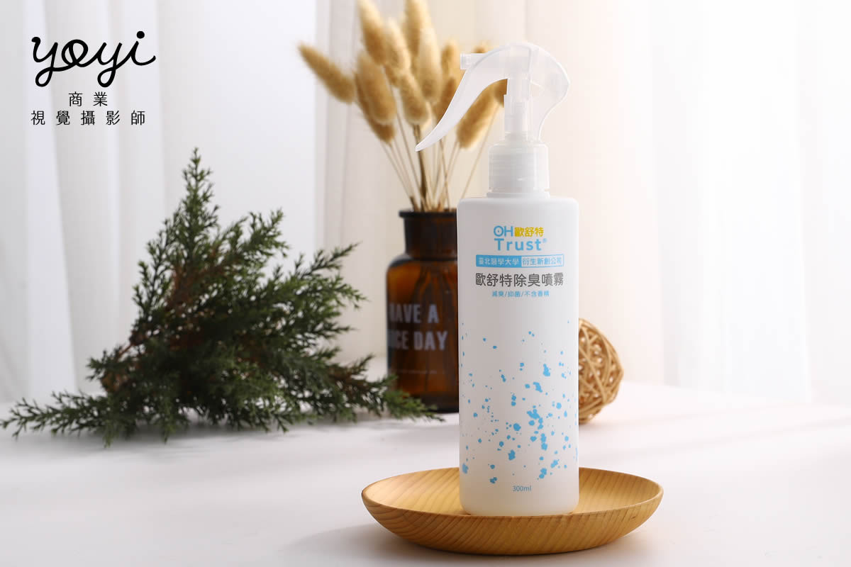 歐舒特寵物除臭噴霧攝影，天然植萃成分與純淨瓶身拍攝