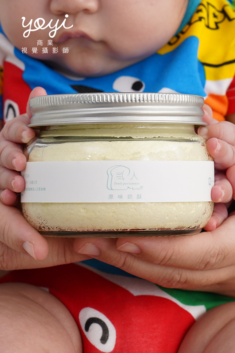 奶酥攝影｜弎人奶酥職人手作抹醬幼兒互動情境攝影｜弎人奶酥 5