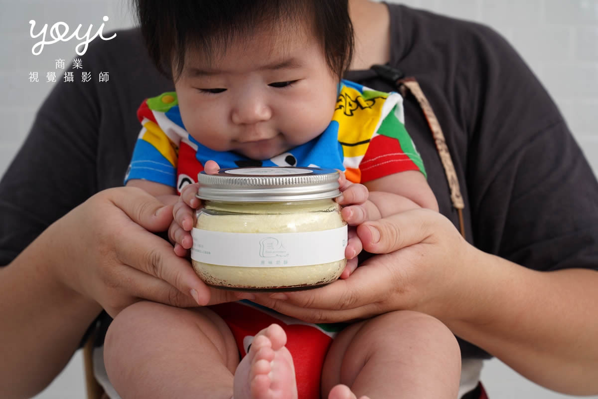 奶酥攝影｜弎人奶酥職人手作抹醬幼兒互動情境攝影｜弎人奶酥 19