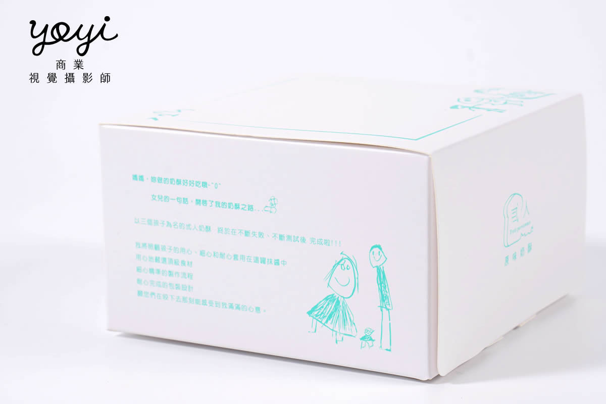 奶酥攝影｜弎人奶酥職人手作抹醬幼兒互動情境攝影｜弎人奶酥 37