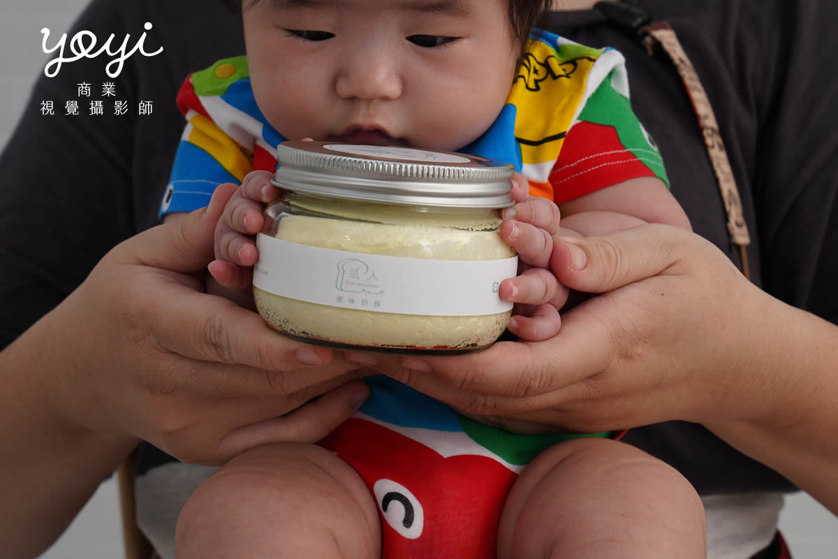奶酥攝影｜弎人奶酥職人手作抹醬幼兒互動情境攝影｜弎人奶酥 41
