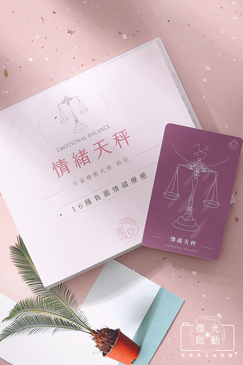 文創商品攝影｜情緒天秤CD專輯與質感卡片美學情境攝影 5