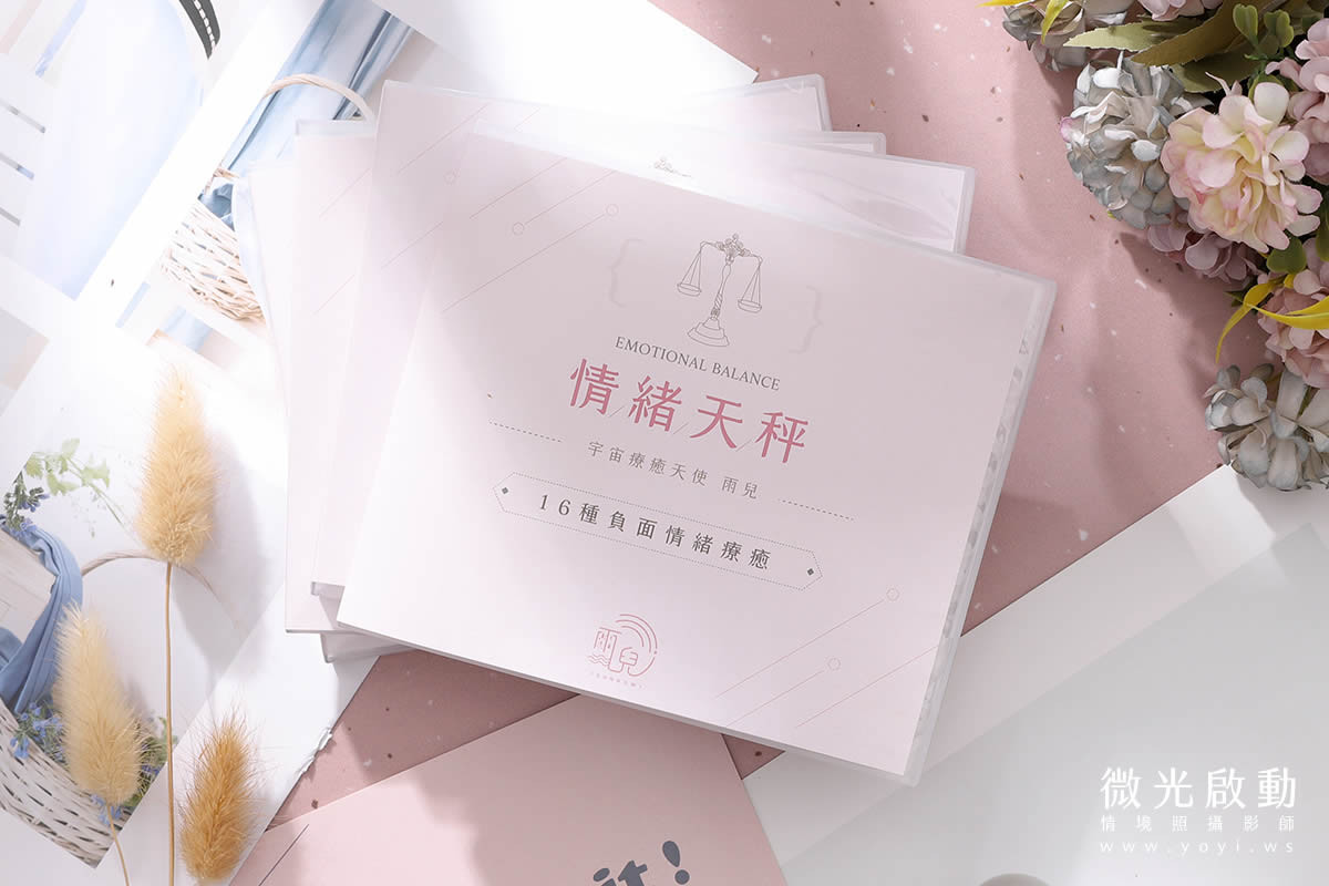 文創商品攝影｜情緒天秤CD專輯與質感卡片美學情境攝影 15