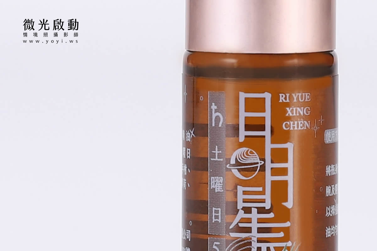 精油產品攝影｜日月星辰精油系列模特兒美感互動攝影｜日月星辰 65