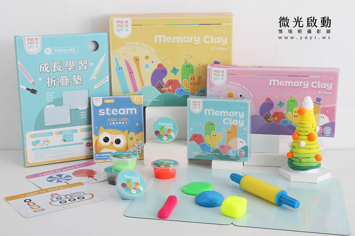 兒童商品攝影｜媽媽友創意兒童文具與無毒畫具模特兒情境攝影｜媽媽友 1