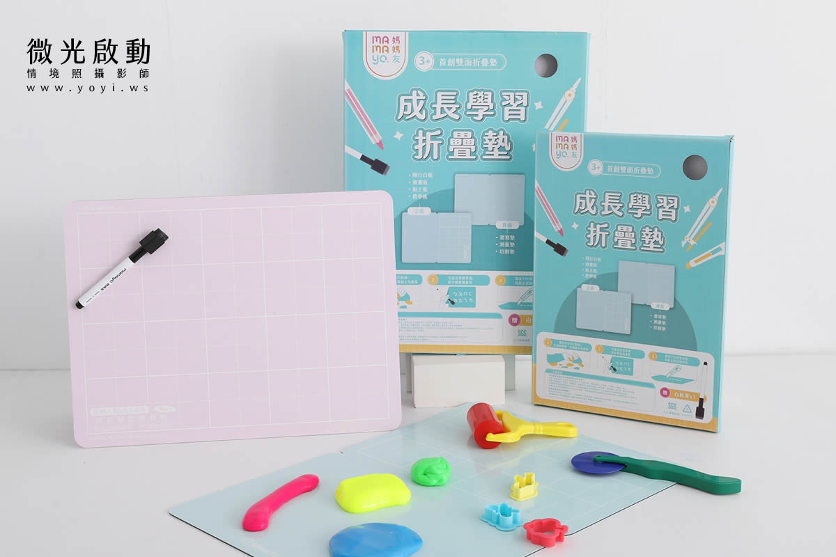 兒童商品攝影｜媽媽友創意兒童文具與無毒畫具模特兒情境攝影｜媽媽友 7