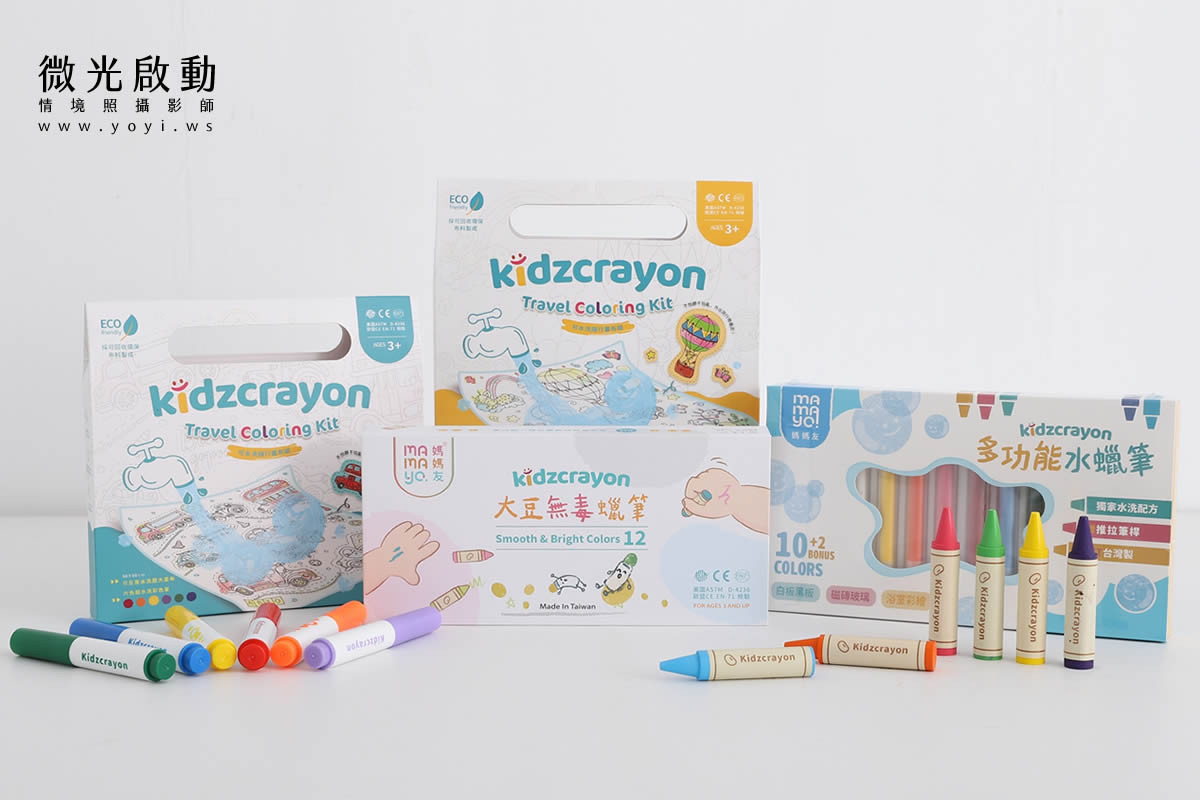 兒童商品攝影｜媽媽友創意兒童文具與無毒畫具模特兒情境攝影｜媽媽友 15