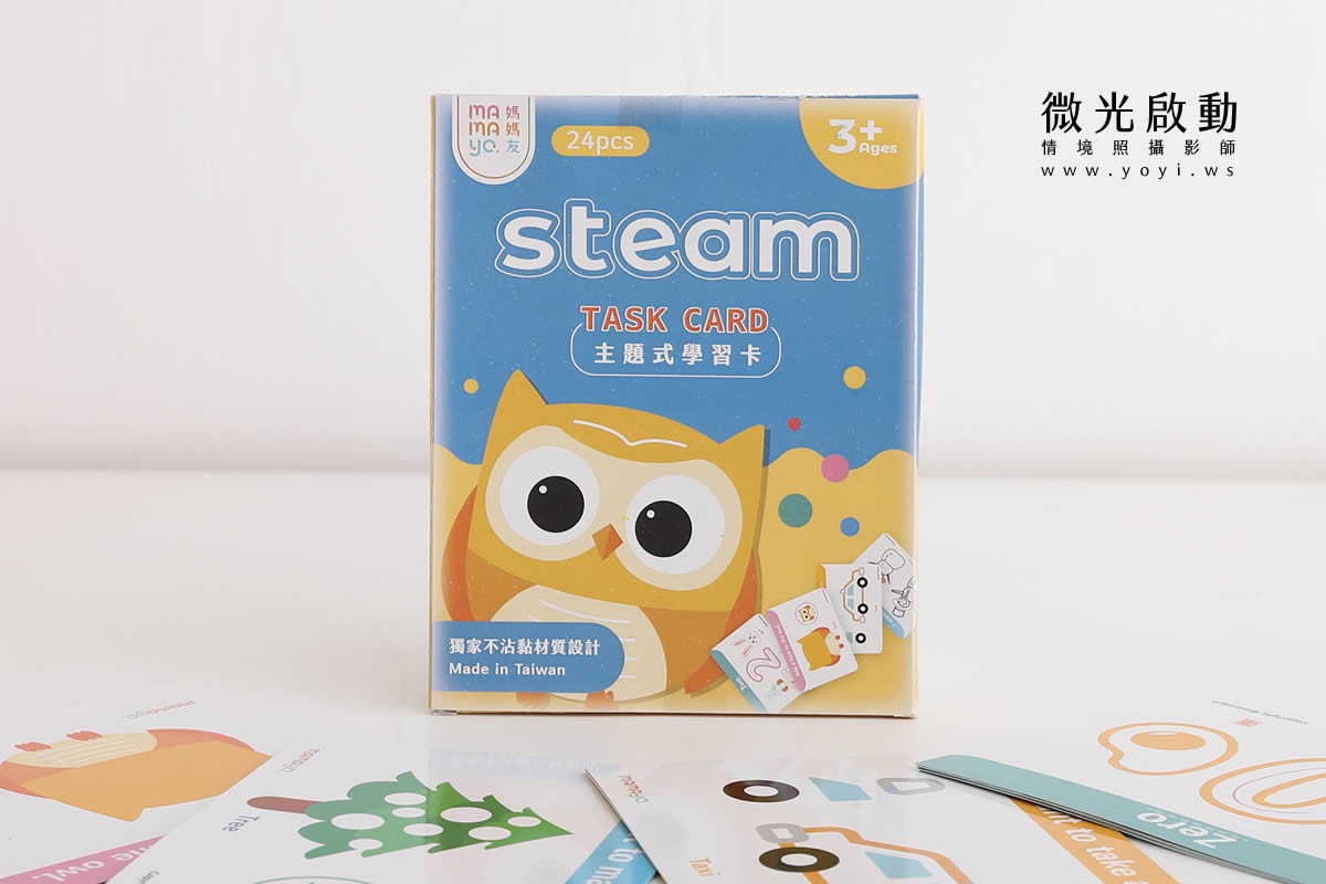 兒童商品攝影｜媽媽友創意兒童文具與無毒畫具模特兒情境攝影｜媽媽友 65