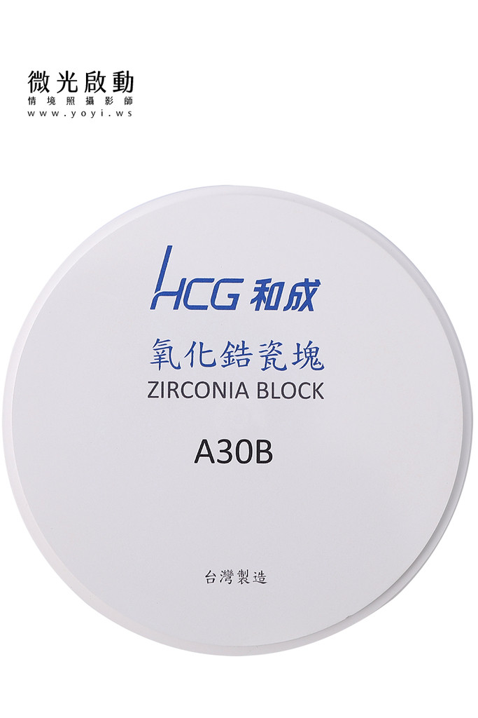 醫療與運動器材攝影｜HCG專業假牙與機能蛙鞋去背攝影｜HCG和成 7