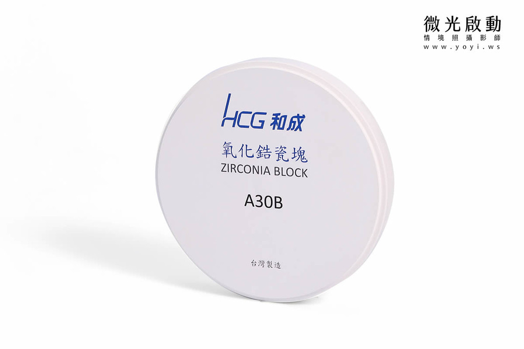 醫療與運動器材攝影｜HCG專業假牙與機能蛙鞋去背攝影｜HCG和成 13