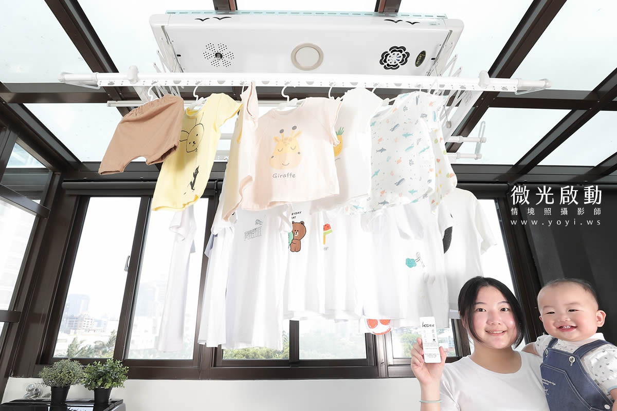 家電商品攝影｜HCG電動曬衣架機能展現與居家情境攝影｜HCG和成 45