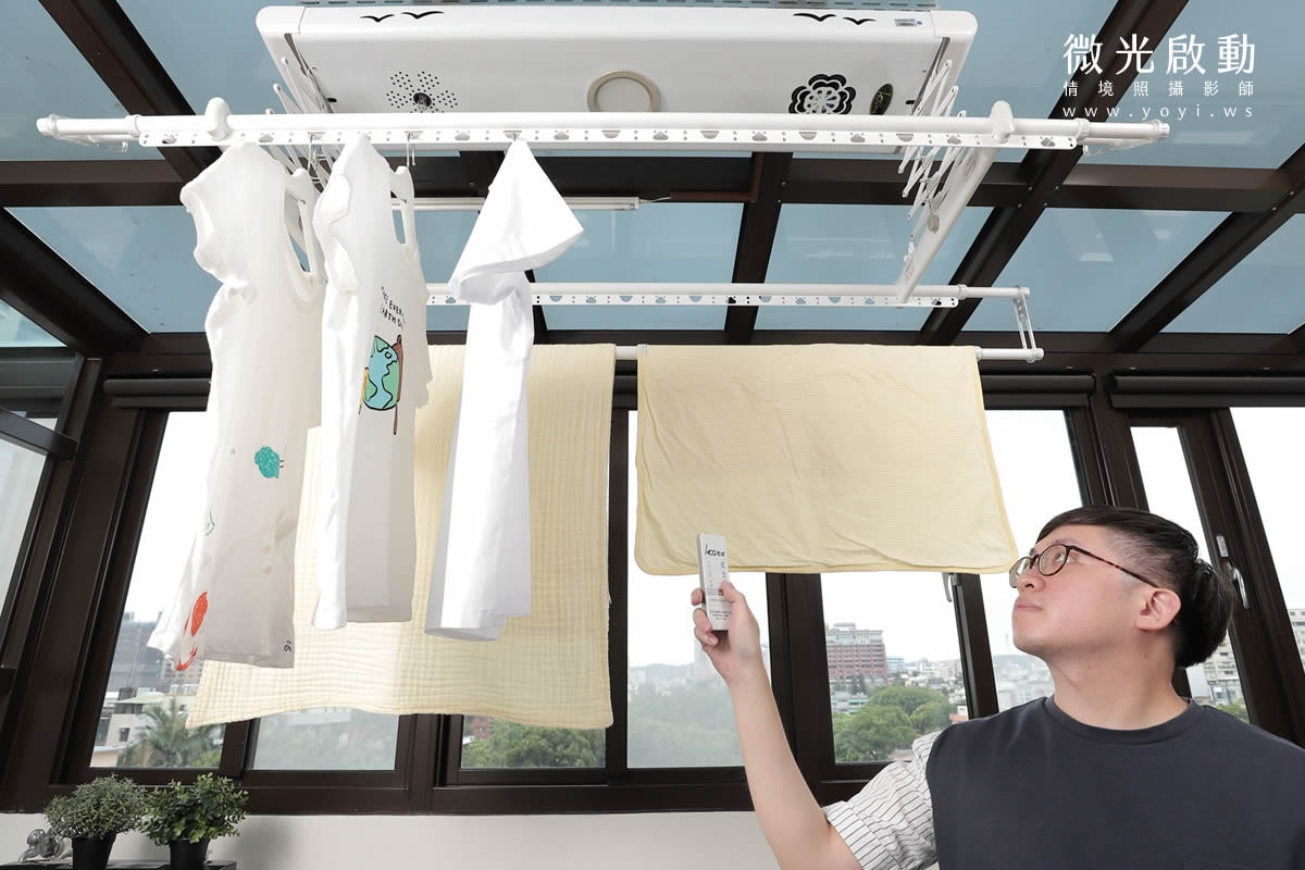 家電商品攝影｜HCG電動曬衣架機能展現與居家情境攝影｜HCG和成 81