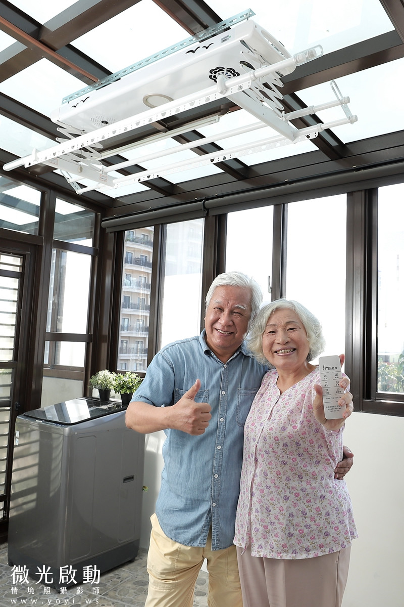 家電商品攝影｜HCG電動曬衣架機能展現與居家情境攝影｜HCG和成 1