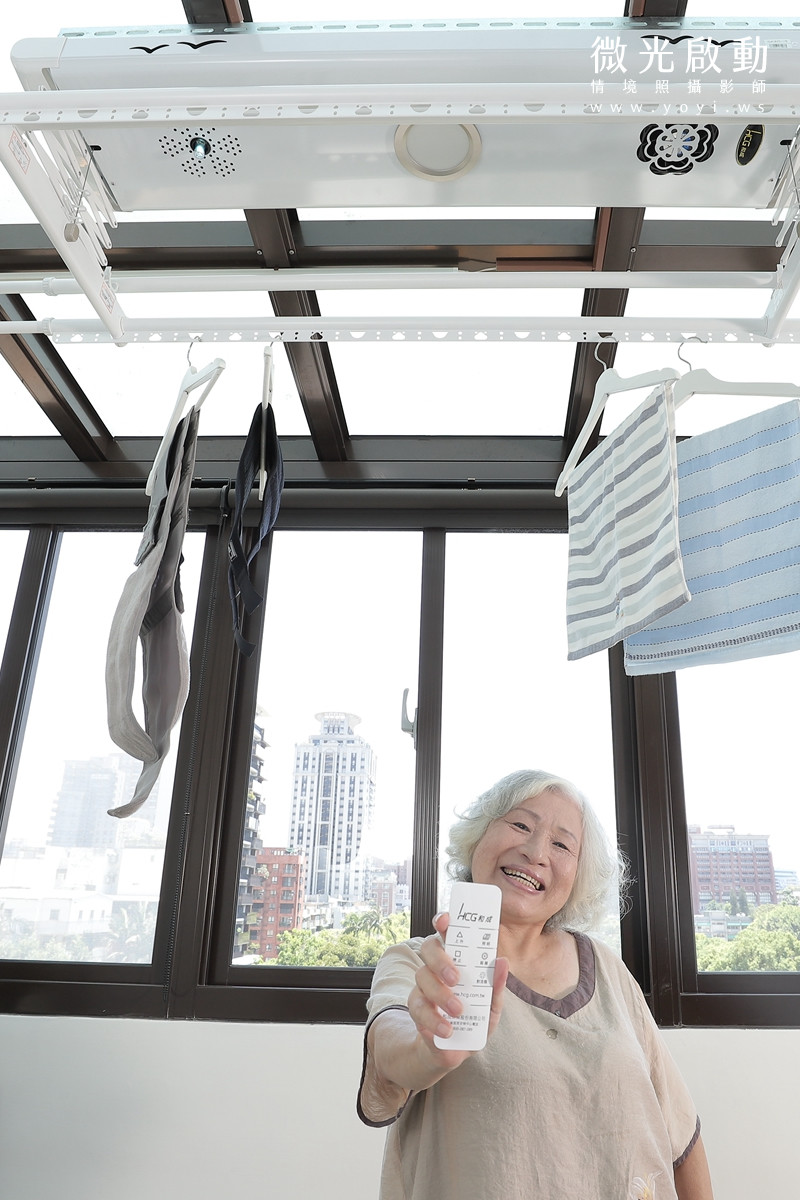 家電商品攝影｜HCG電動曬衣架機能展現與居家情境攝影｜HCG和成 37