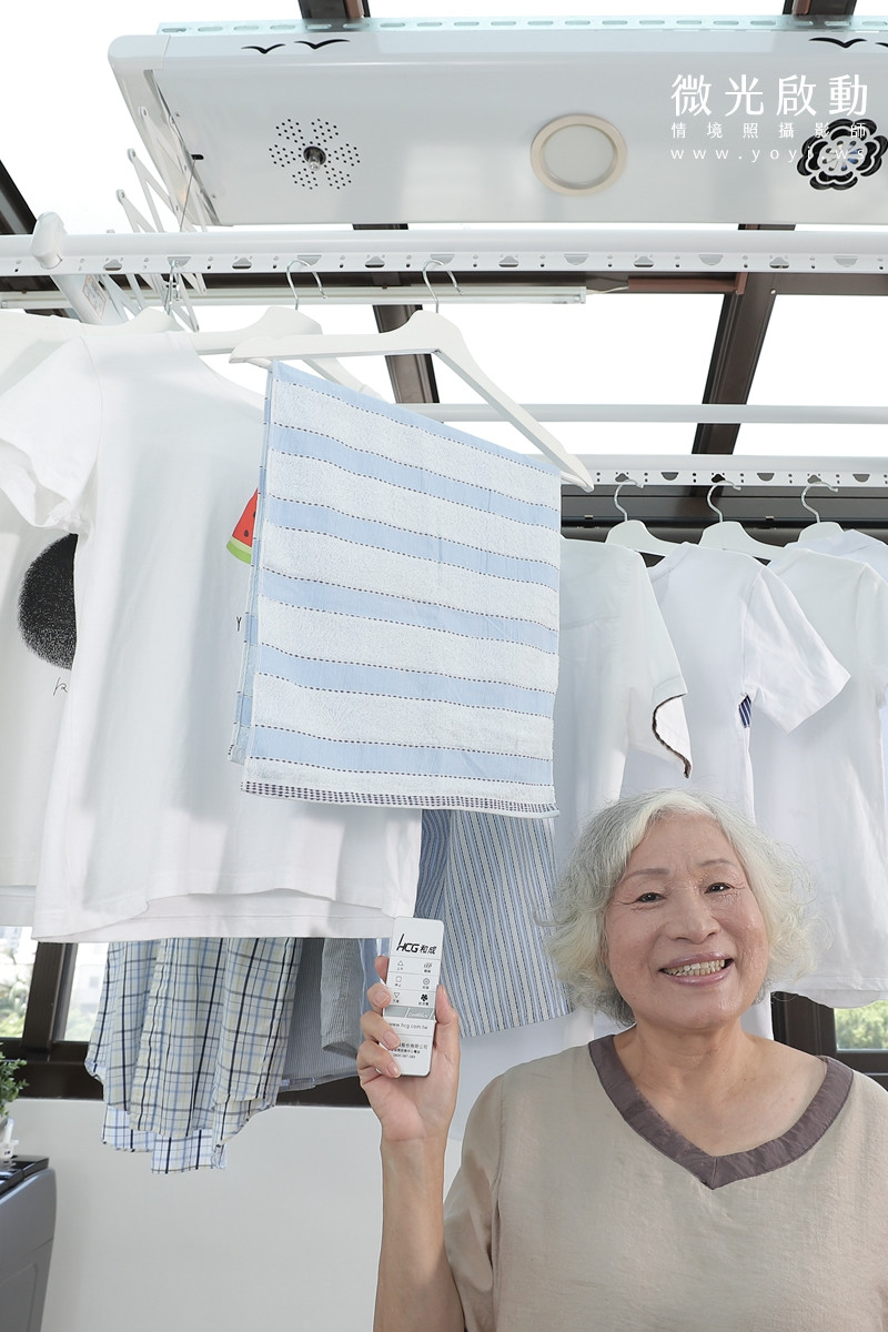 家電商品攝影｜HCG電動曬衣架機能展現與居家情境攝影｜HCG和成 41