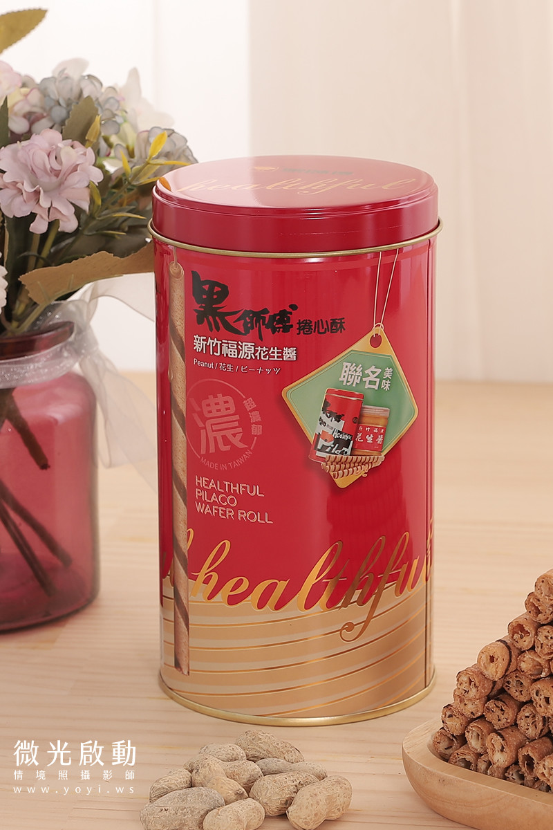 美食商品攝影｜黑師傅捲心酥經典口味與午茶情境攝影｜黑師傅 3