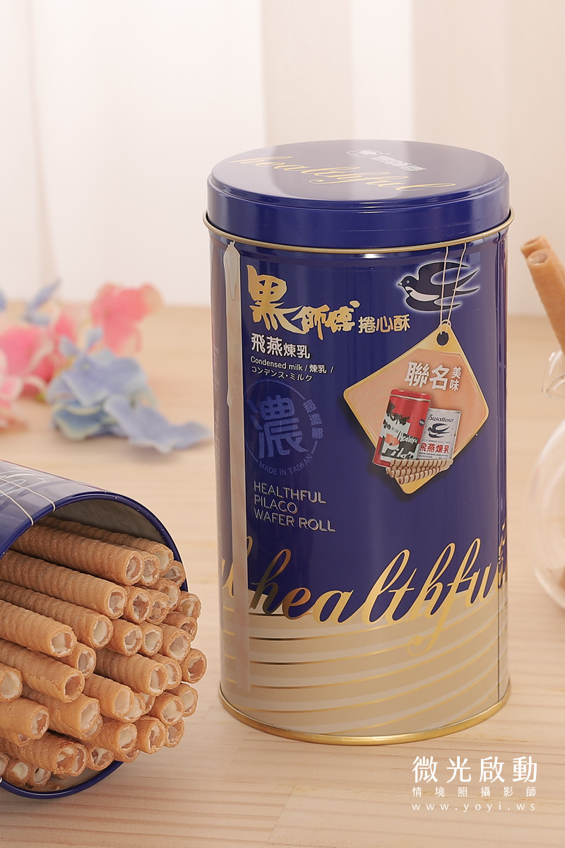 美食商品攝影｜黑師傅捲心酥經典口味與午茶情境攝影｜黑師傅 5