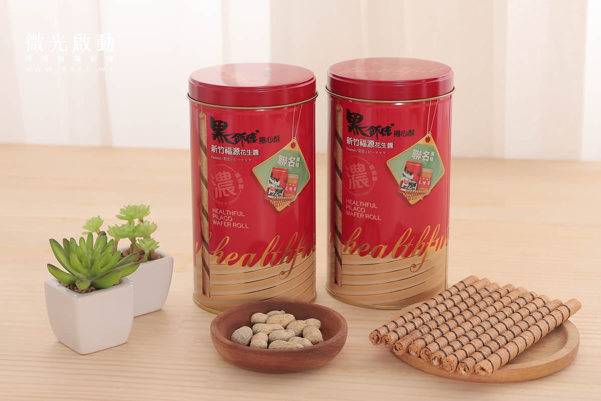 美食商品攝影｜黑師傅捲心酥經典口味與午茶情境攝影｜黑師傅 9