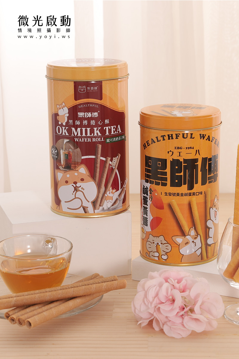 美食商品攝影｜黑師傅捲心酥經典口味與午茶情境攝影｜黑師傅 15