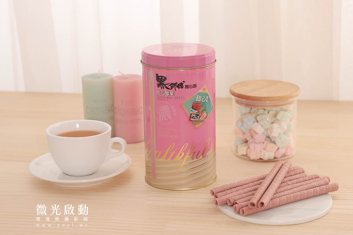 美食商品攝影｜黑師傅捲心酥經典口味與午茶情境攝影｜黑師傅 19