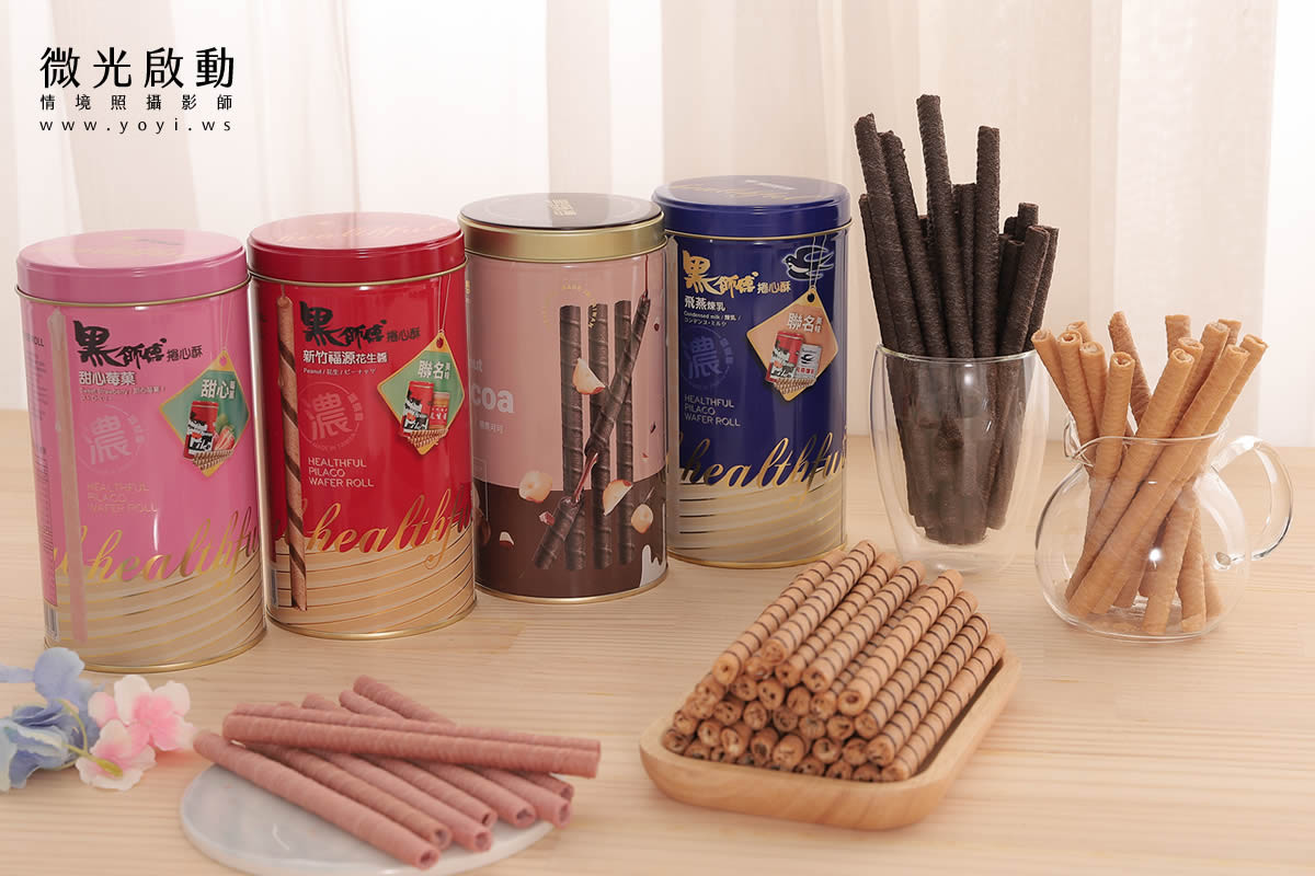 美食商品攝影｜黑師傅捲心酥經典口味與午茶情境攝影｜黑師傅 29