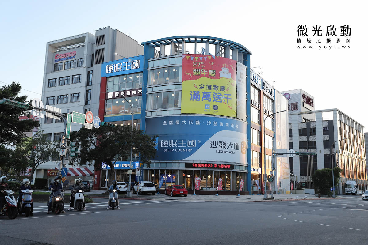 企業形象攝影｜睡眠王國公司大樓外觀與展廳樓層裝潢攝影｜睡眠王國 1