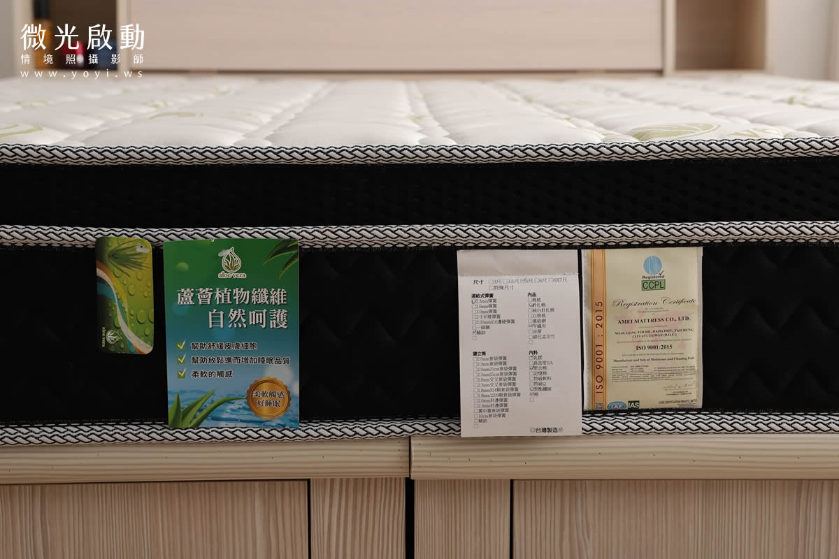床墊商品攝影｜鑫家園機能床墊親子居家情境攝影｜鑫家園 197