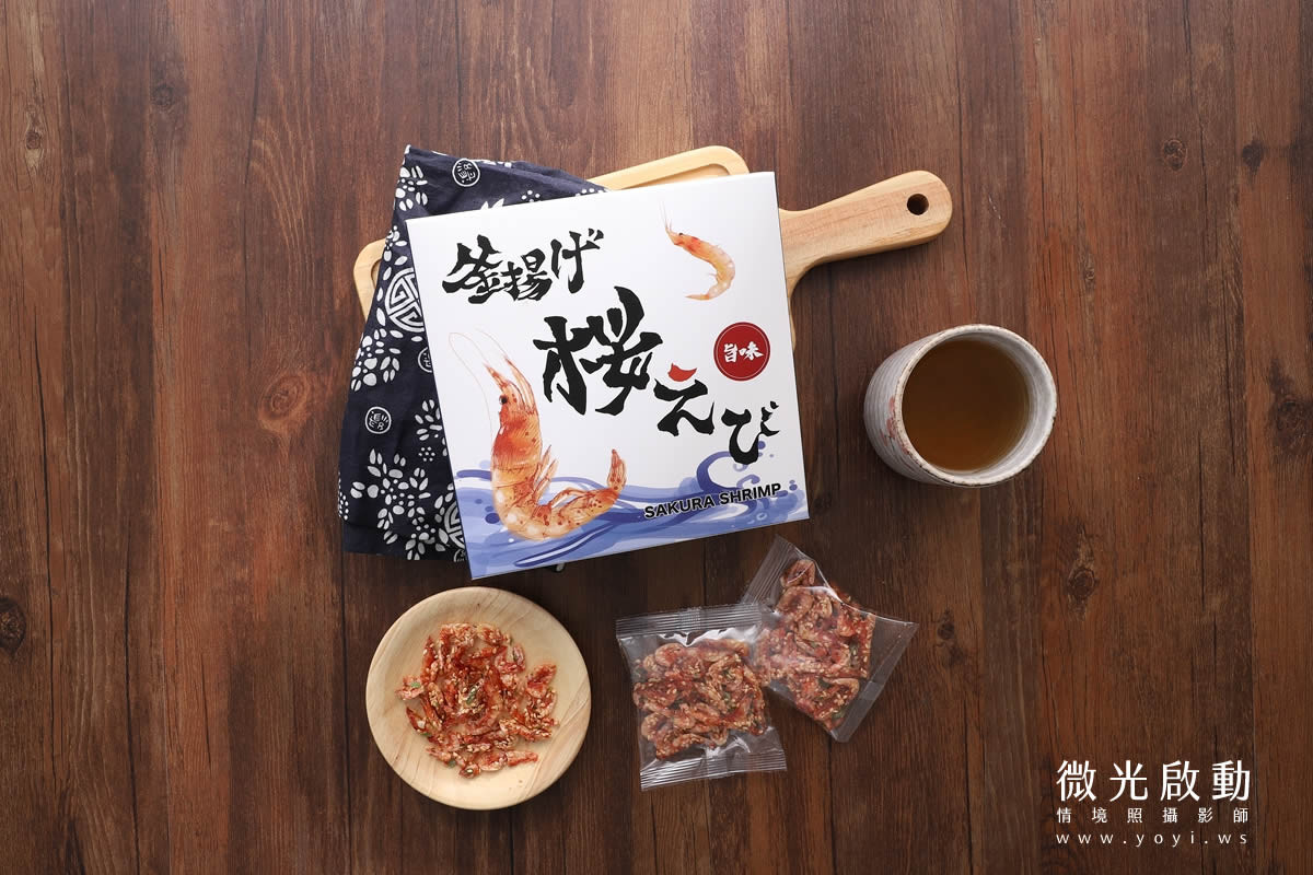 美食伴手禮攝影｜羽姬燕窩與俄羅斯餅乾精緻美味情境攝影｜羽姬 15