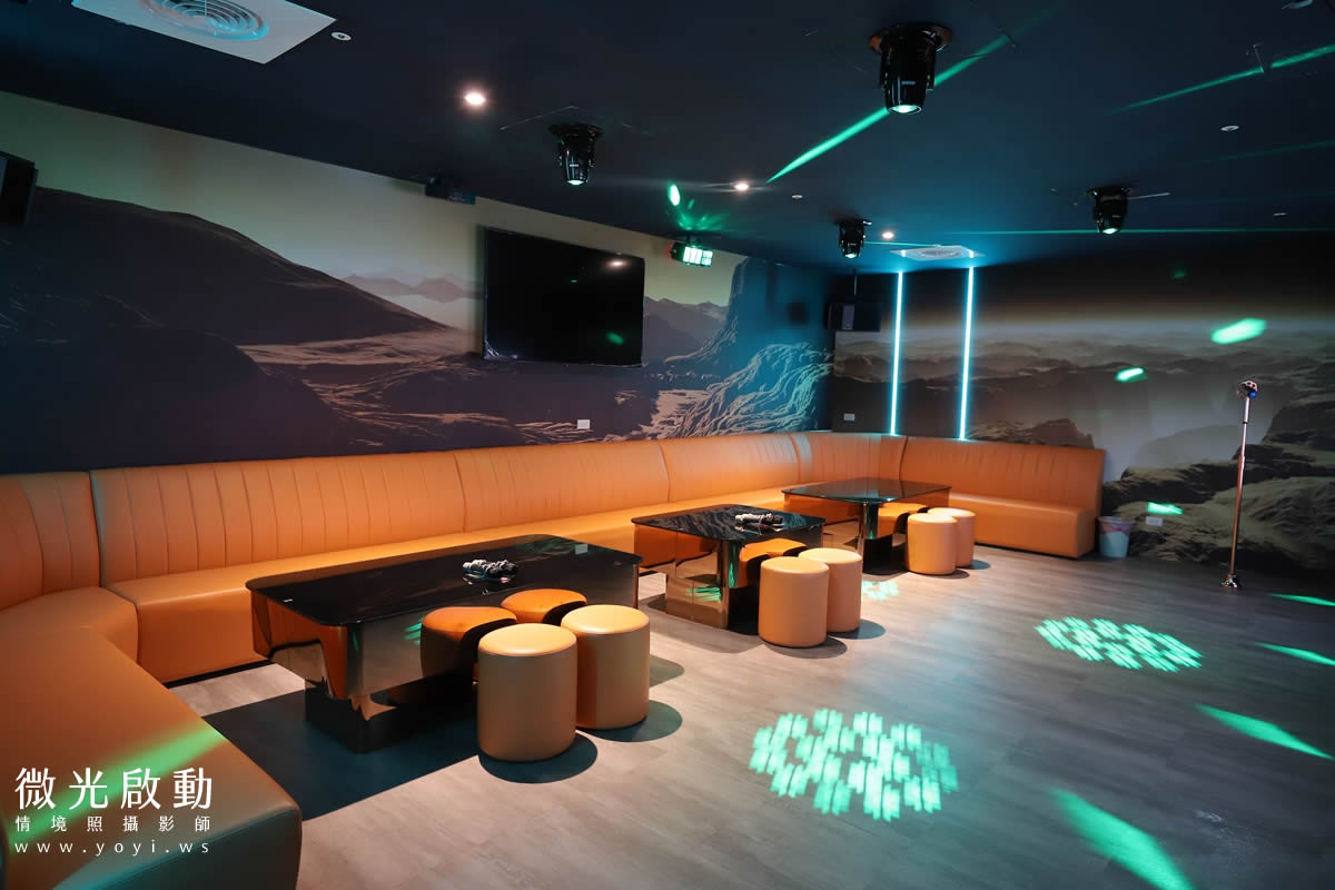 空間攝影｜KTV頂級樓層裝潢與公司形象美學攝影｜星球Party 33