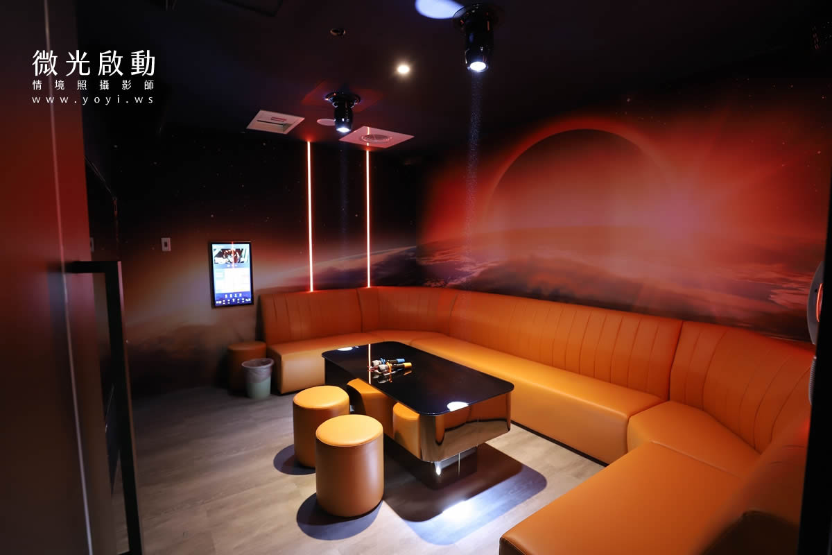 空間攝影｜KTV頂級樓層裝潢與公司形象美學攝影｜星球Party 45