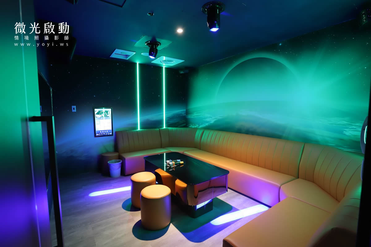 空間攝影｜KTV頂級樓層裝潢與公司形象美學攝影｜星球Party 49