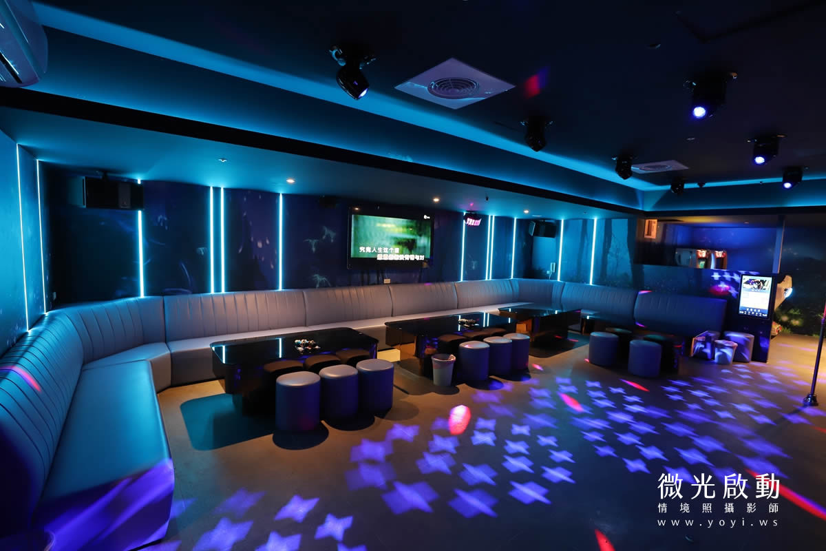空間攝影｜KTV頂級樓層裝潢與公司形象美學攝影｜星球Party 63