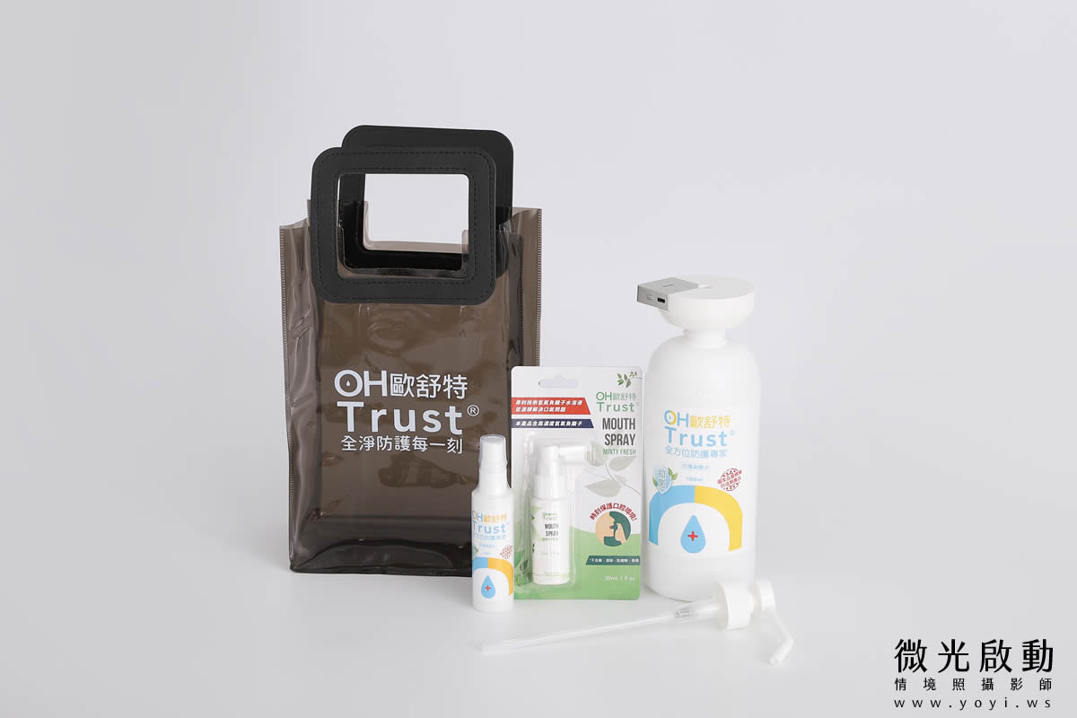 保健食品攝影｜歐舒特防疫用品與男性保健品去背與情境攝影｜歐舒特 5