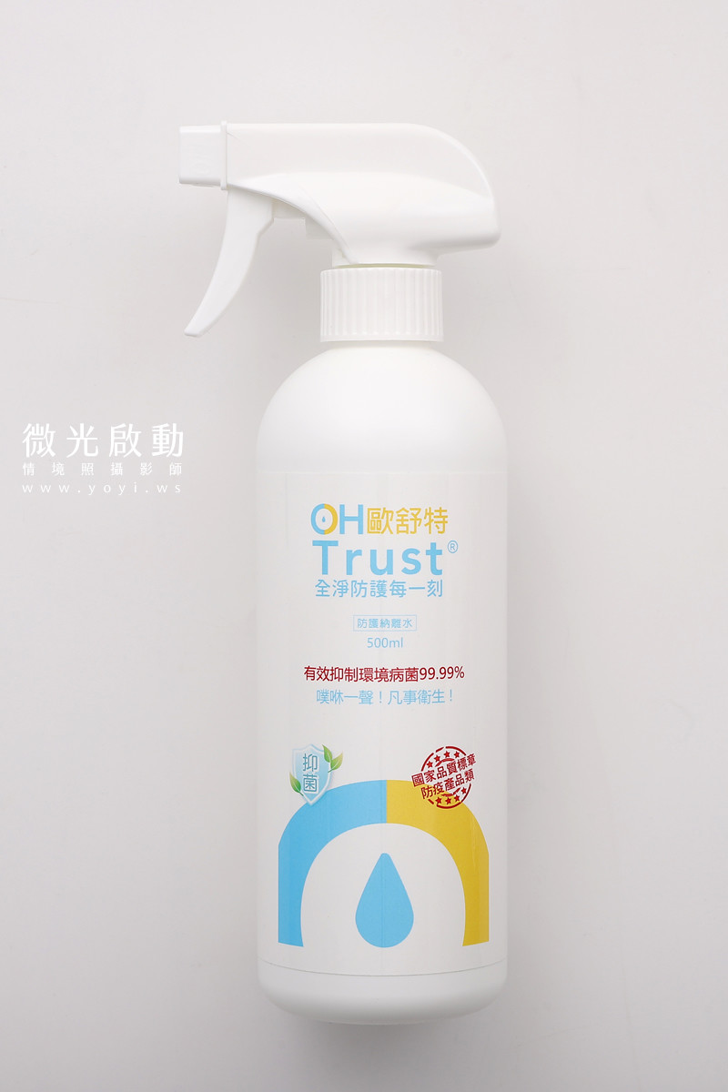 保健食品攝影｜歐舒特防疫用品與男性保健品去背與情境攝影｜歐舒特 7