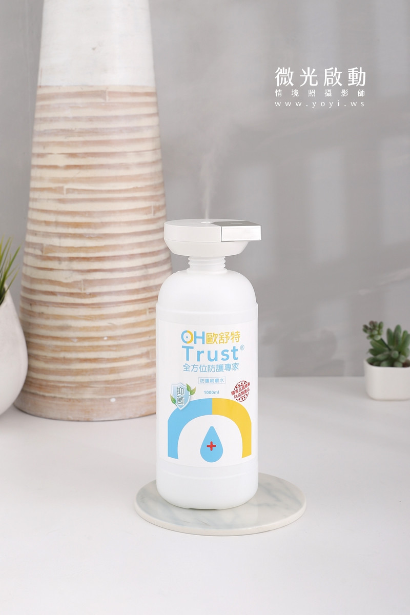 保健食品攝影｜歐舒特防疫用品與男性保健品去背與情境攝影｜歐舒特 13