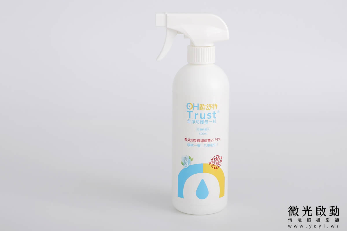 保健食品攝影｜歐舒特防疫用品與男性保健品去背與情境攝影｜歐舒特 15