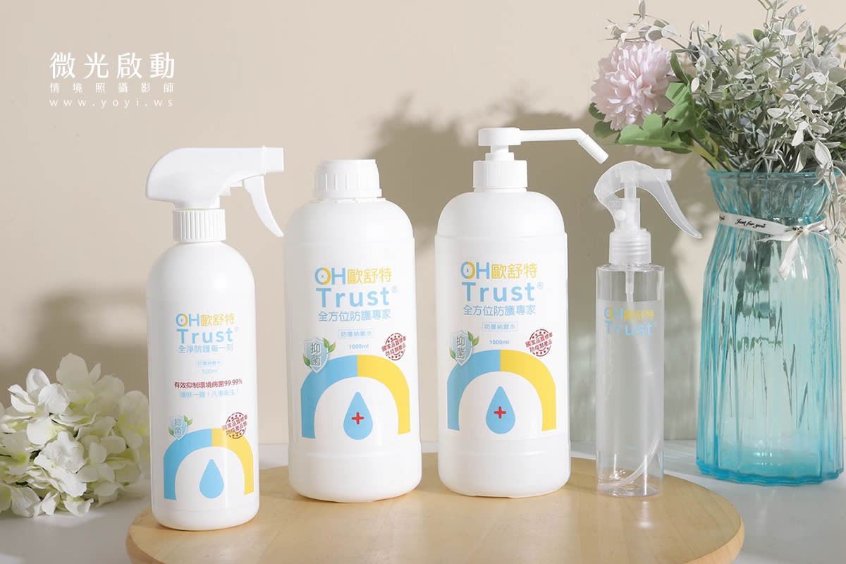 保健食品攝影｜歐舒特防疫用品與男性保健品去背與情境攝影｜歐舒特 51