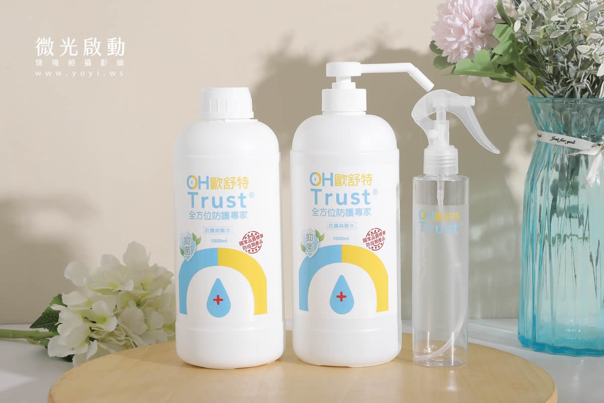 保健食品攝影｜歐舒特防疫用品與男性保健品去背與情境攝影｜歐舒特 53