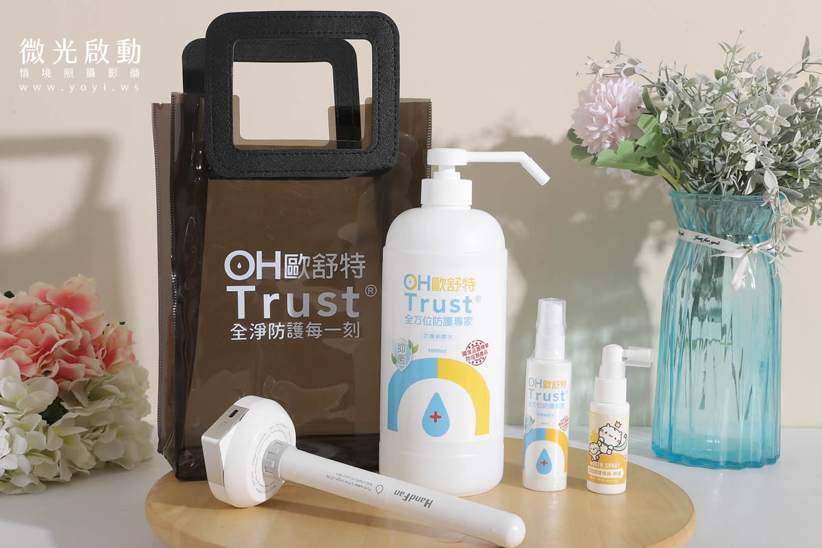 保健食品攝影｜歐舒特防疫用品與男性保健品去背與情境攝影｜歐舒特 55