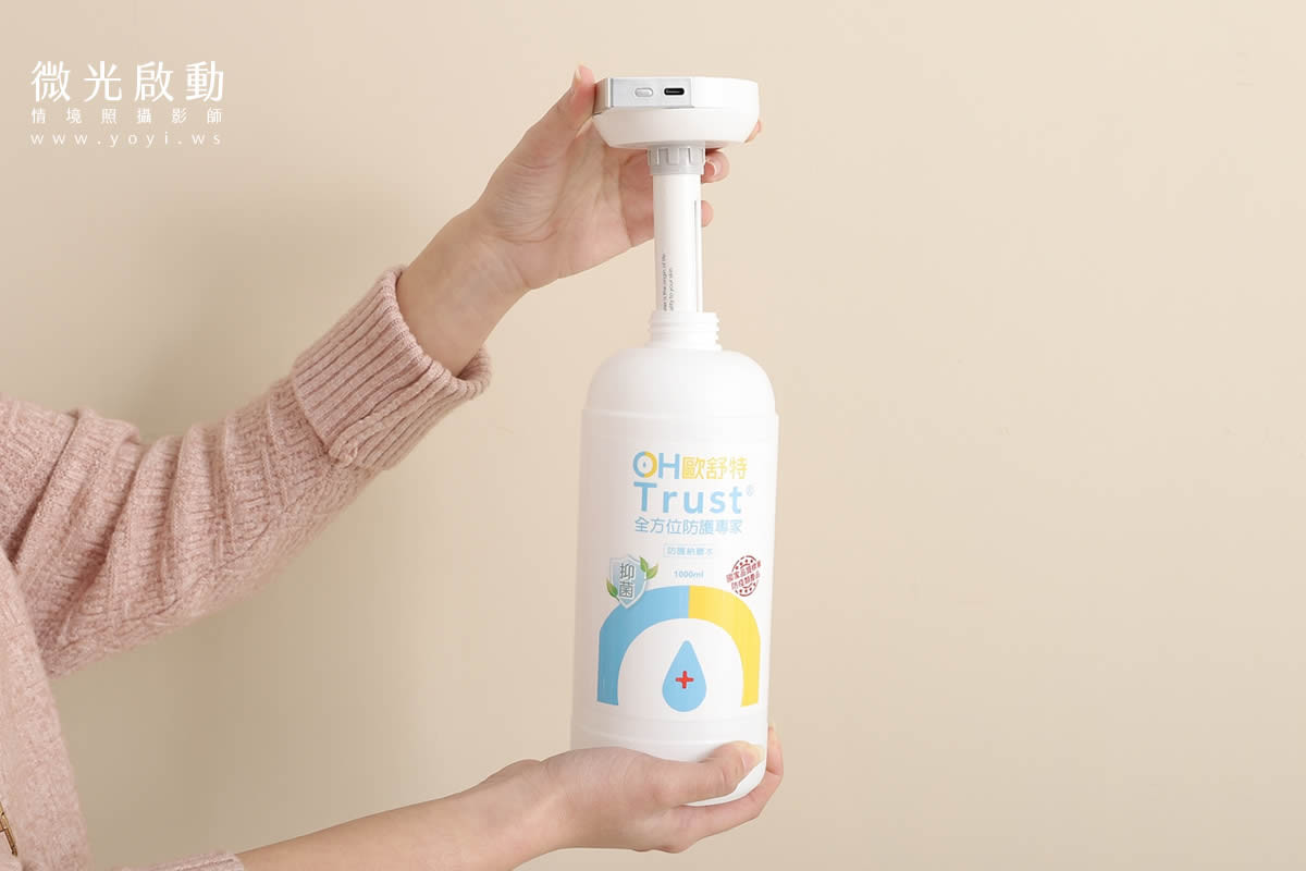 保健食品攝影｜歐舒特防疫用品與男性保健品去背與情境攝影｜歐舒特 61