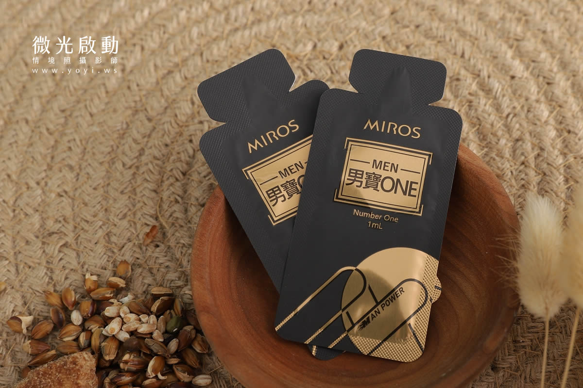 保健食品攝影｜歐舒特防疫用品與男性保健品去背與情境攝影｜歐舒特 69