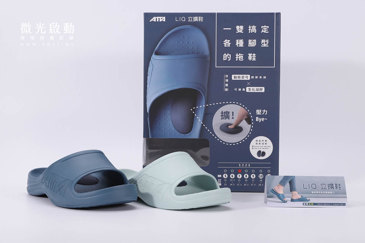 鞋款商品攝影｜休閒拖鞋與機能運動鞋實穿展示攝影 67