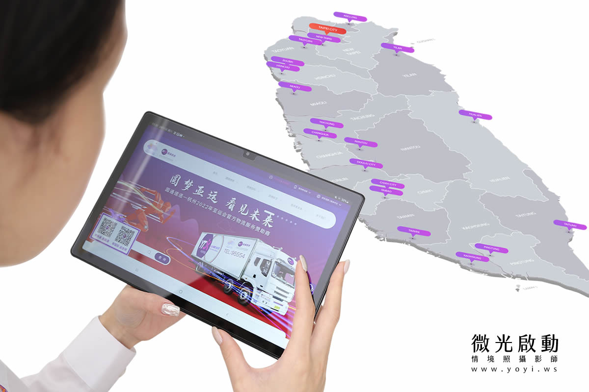 企業形象攝影｜專業商務團隊形象與人員照拍攝｜圓通國際 1